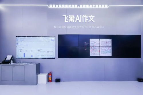 科技賦能教育 北京中小學(xué)科學(xué)教育高質(zhì)量發(fā)展的新路徑